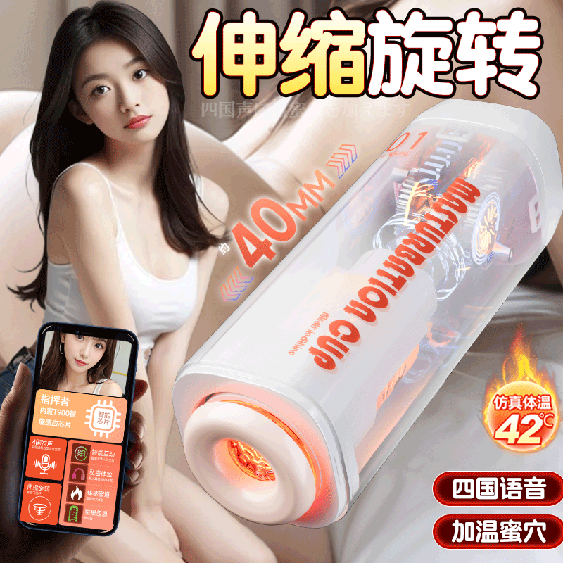 Director Heating Telescopic Sucking Male Masturbator With Stand