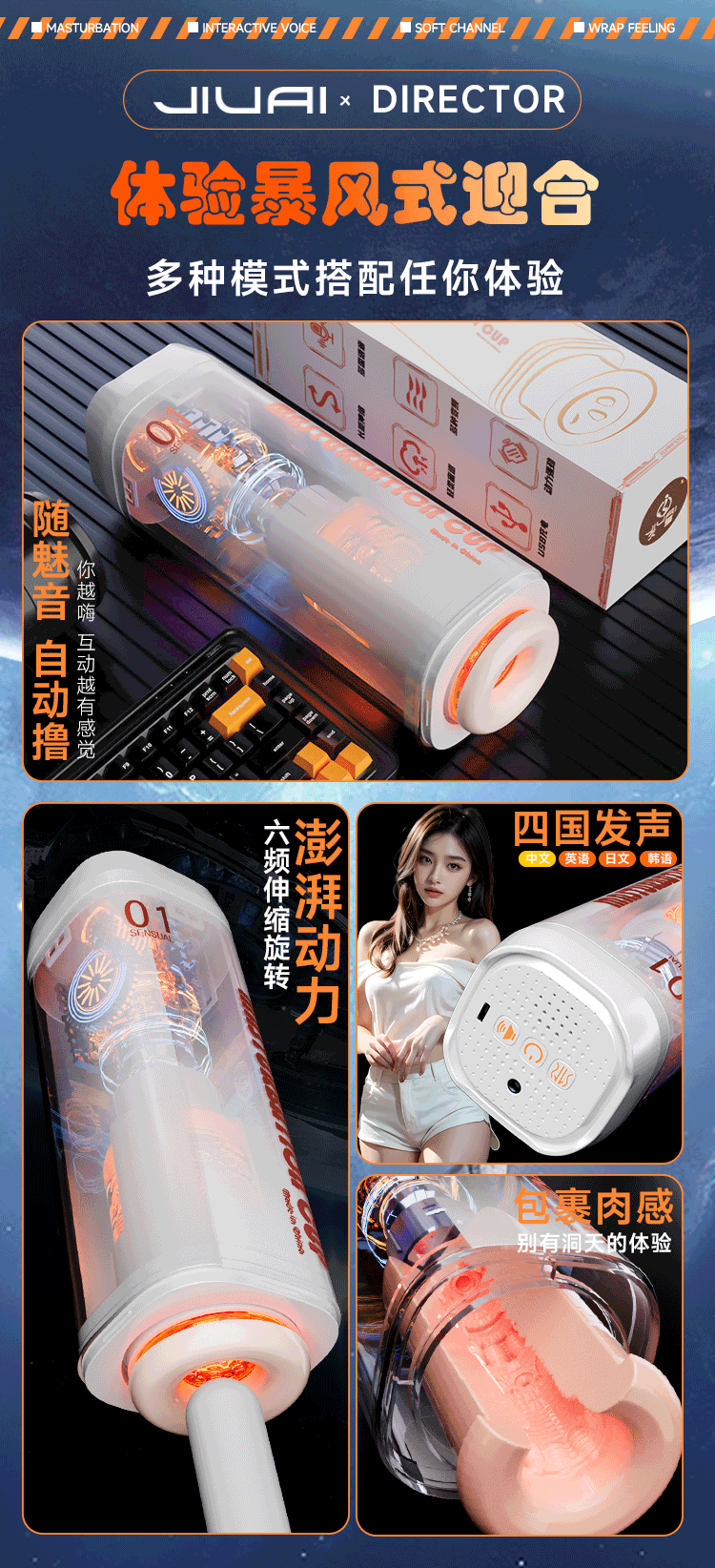 Director Heating Telescopic Sucking Male Masturbator With Stand