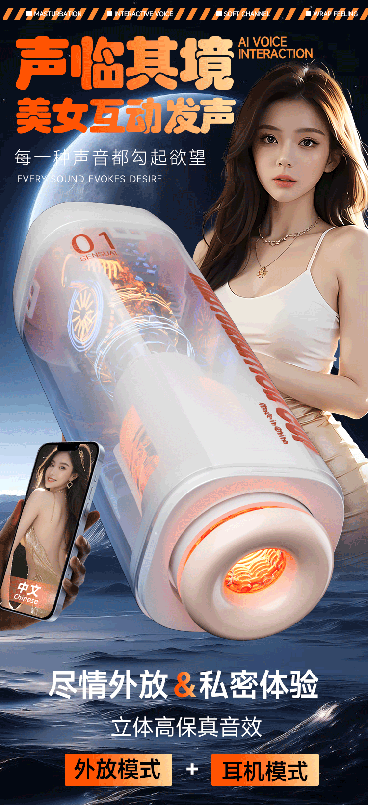 Director Heating Telescopic Sucking Male Masturbator With Stand