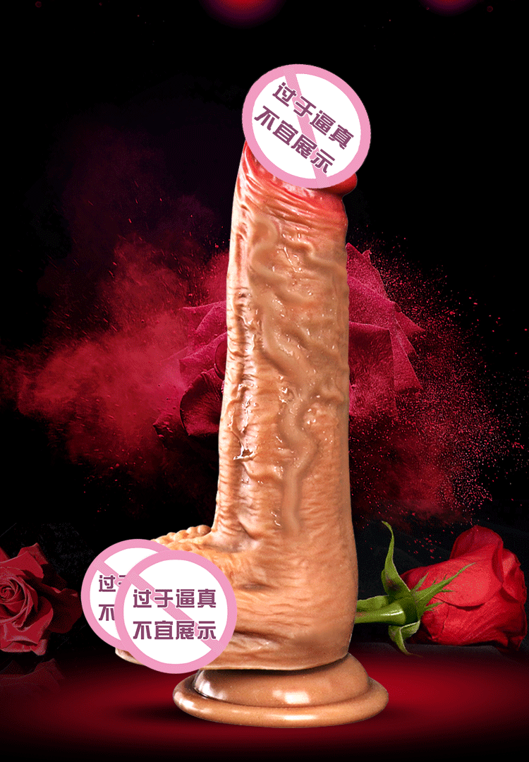 Smart Heating Remote Controlled Swinging Vibrating Dildo