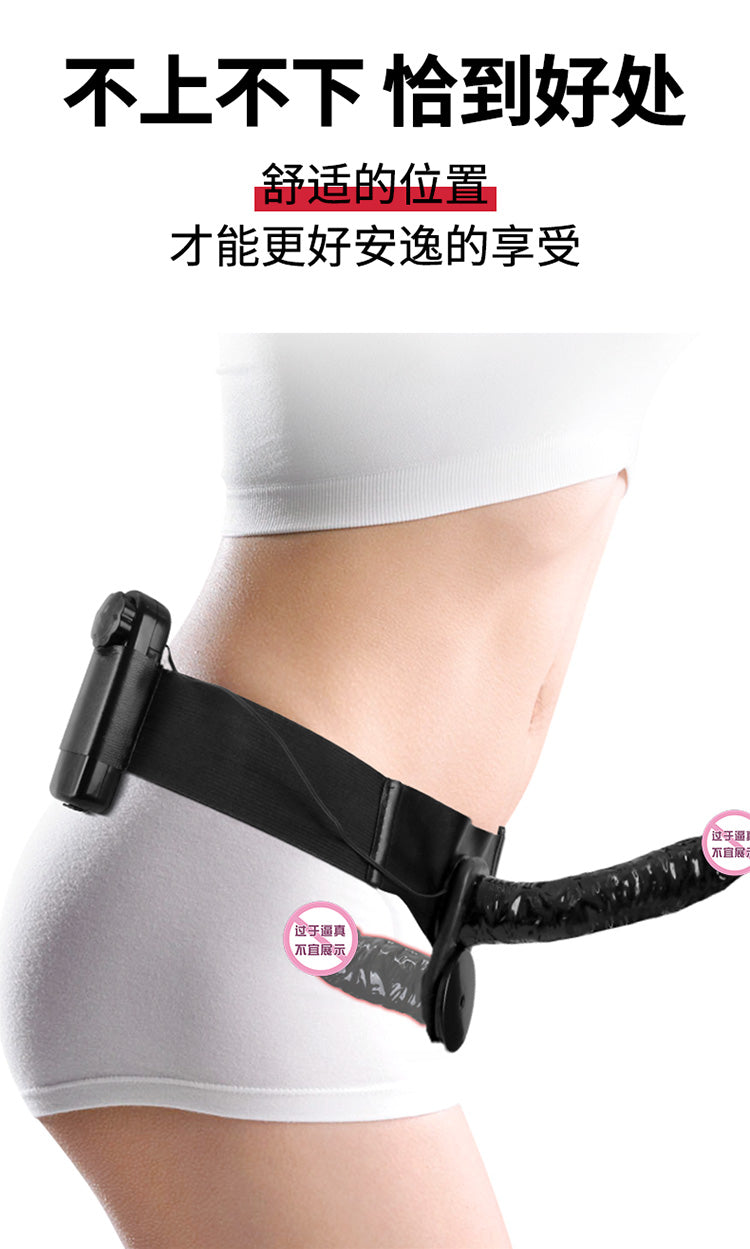 Wearing Belt with Continuously Variable Speed Vibrating Dildos