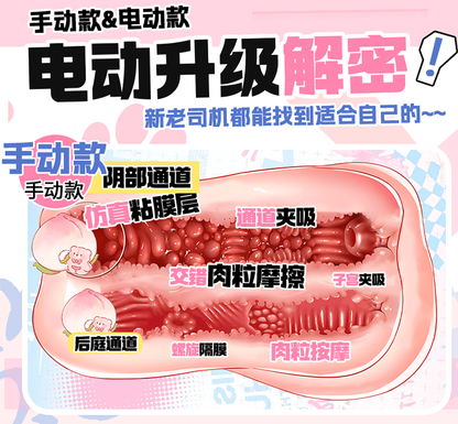 New Updated Mobile Application Controlled Vibrating Sex Doll