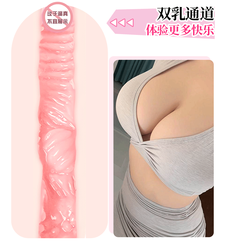 Tits Anal Vaginal Four Tunnels Ultimate Enjoyable Mini Sex Doll