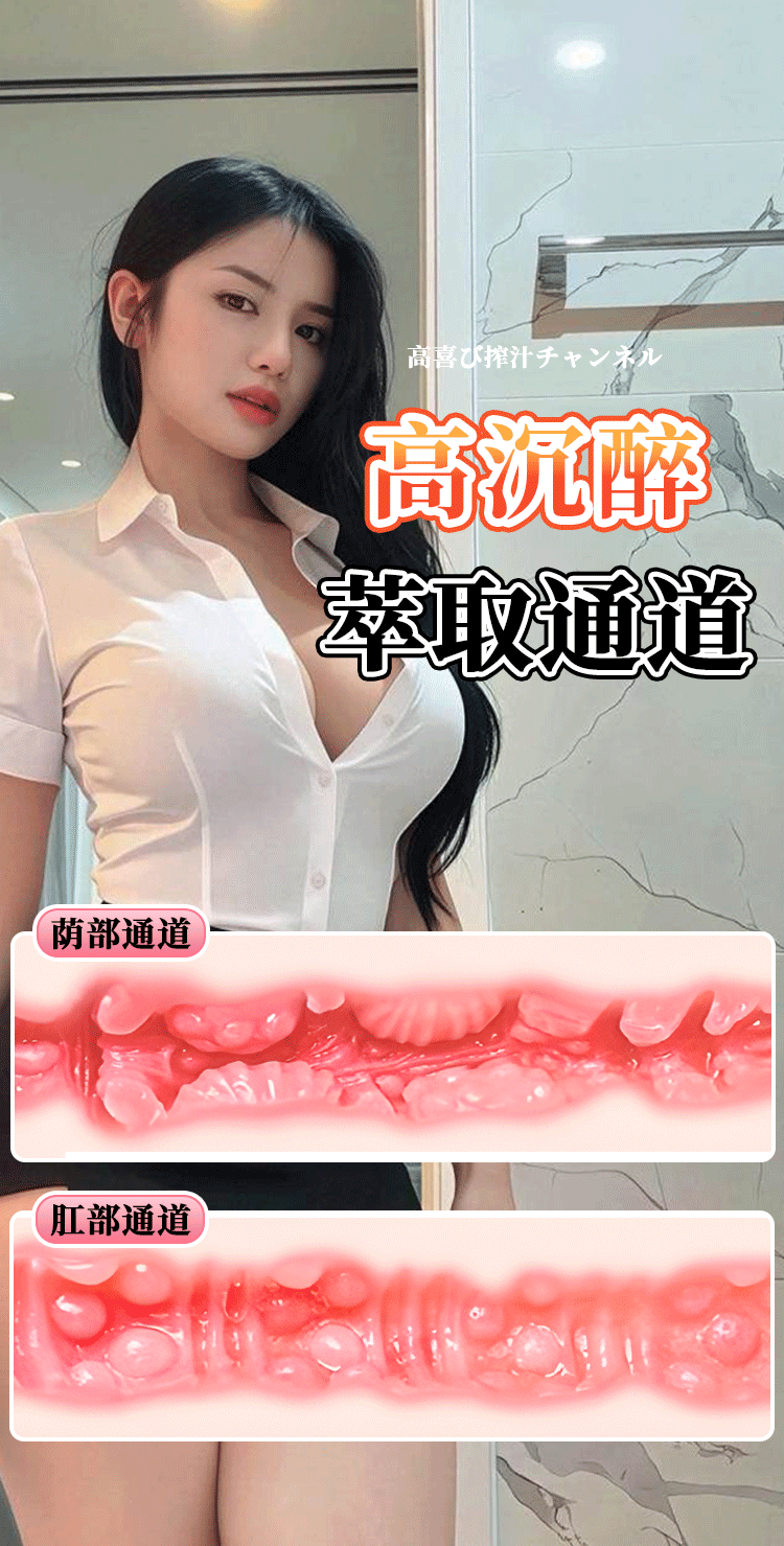 Tits Anal Vaginal Four Tunnels Ultimate Enjoyable Mini Sex Doll