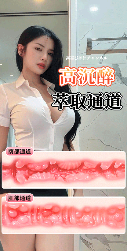 Tits Anal Vaginal Four Tunnels Ultimate Enjoyable Mini Sex Doll