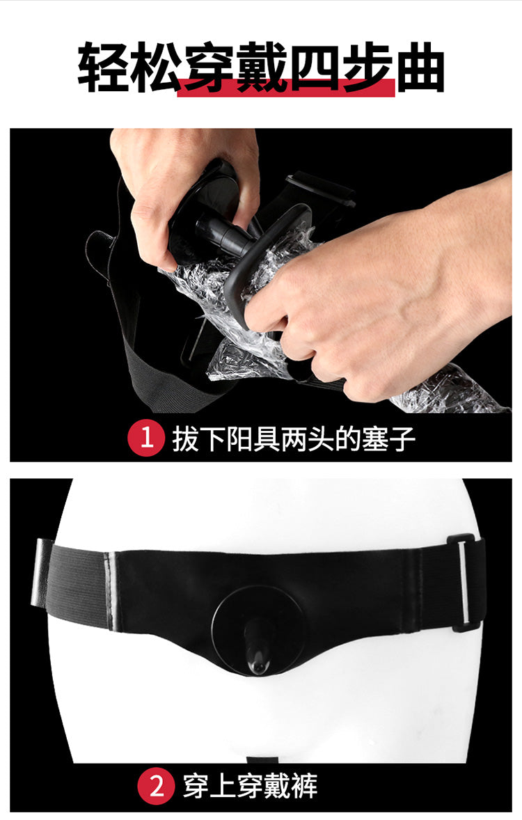 Wearing Belt with Continuously Variable Speed Vibrating Dildos