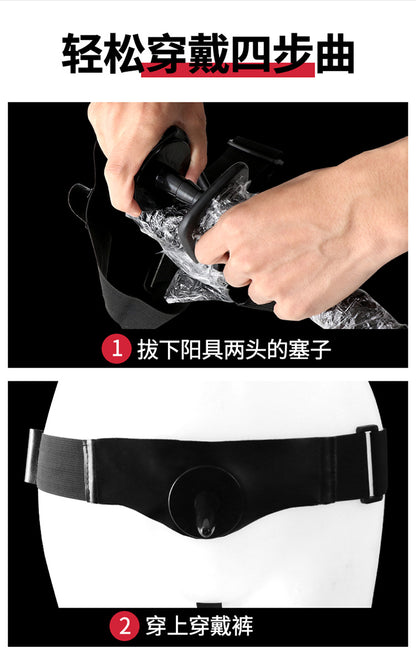 Wearing Belt with Continuously Variable Speed Vibrating Dildos