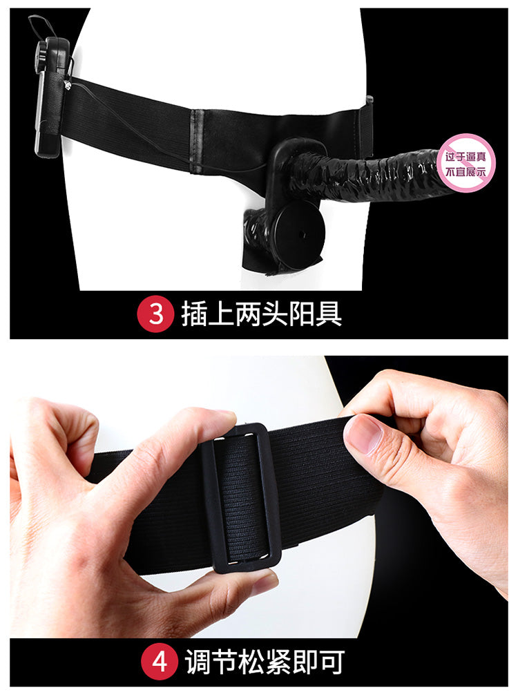 Wearing Belt with Continuously Variable Speed Vibrating Dildos