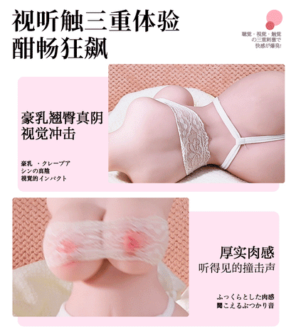 Tits Anal Vaginal Four Tunnels Ultimate Enjoyable Mini Sex Doll