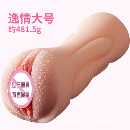 Vaginal And Oral Dual Head Realistic Soft Pussy Toy