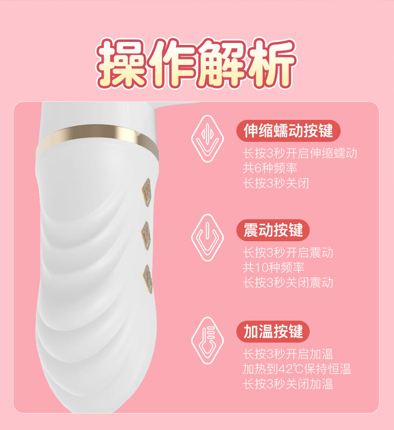 Angel Wings Soft Silicone Telescopic Dildo Clitoral Stimulator