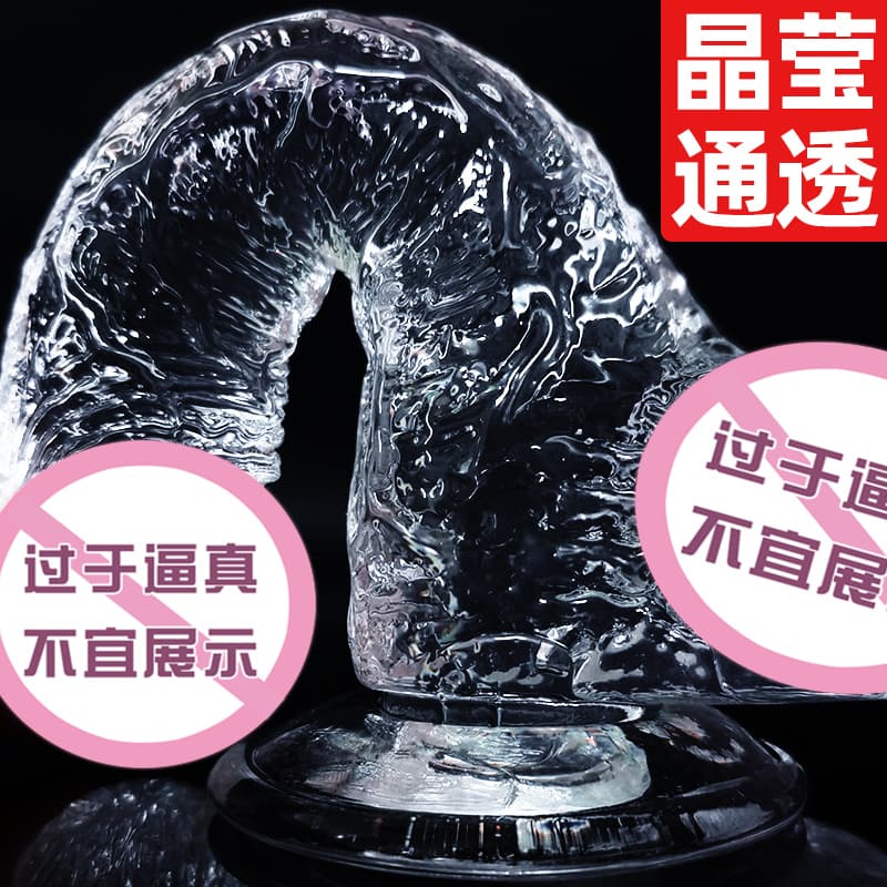 Crystal Dildo With Realistic Scrotum And Suction Stand